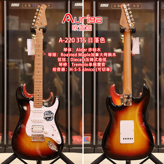 Đàn Guitar Điện Auriga A-220 HSS, Maple Fingerboard, 3TS - Sunburst - Việt Music