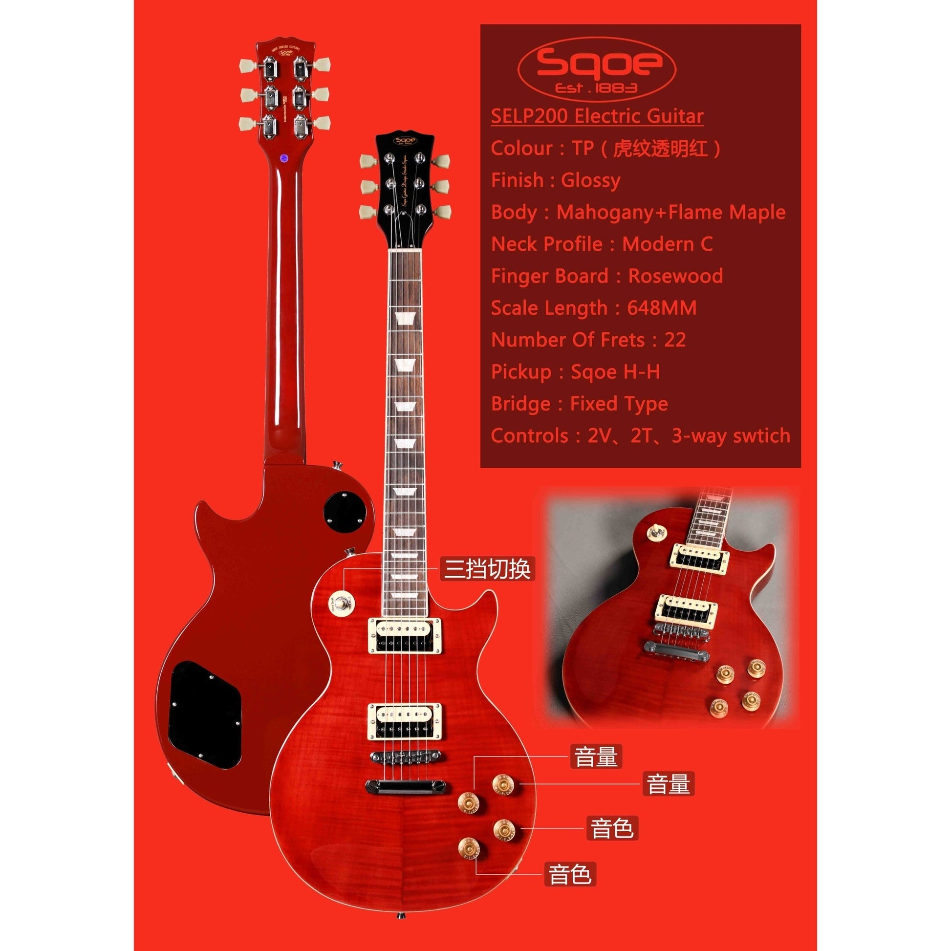 Đàn Guitar Điện Sqoe SELP200 - Việt Music